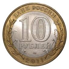 Монета 10 рублей 2011 года СПМД Древние города России — Елец (из оборота) (реверс)