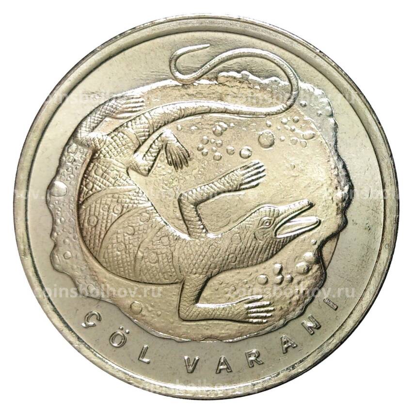 Монета 1 лира 2015 года Варан