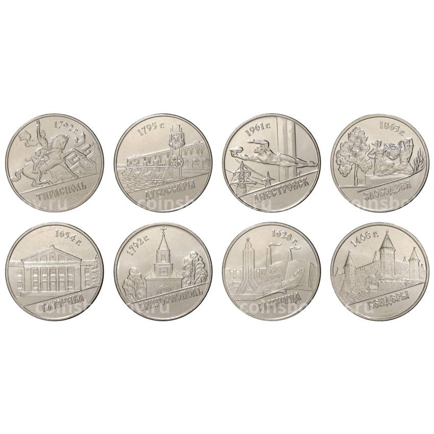 Набор из 8 монет 1 рубль 2014 года - Города Приднестровья