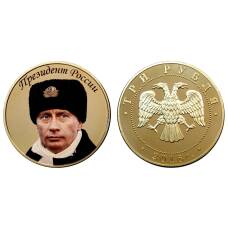 Монета 3 рубля 2016 года Президент России В.В. Путин (аверс)