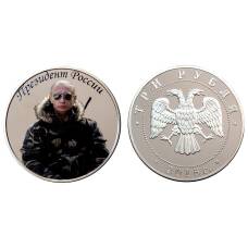 Монета 3 рубля 2016 года Президент России В.В. Путин (аверс)