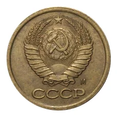 Монета 1 копейка 1991 года М (реверс)