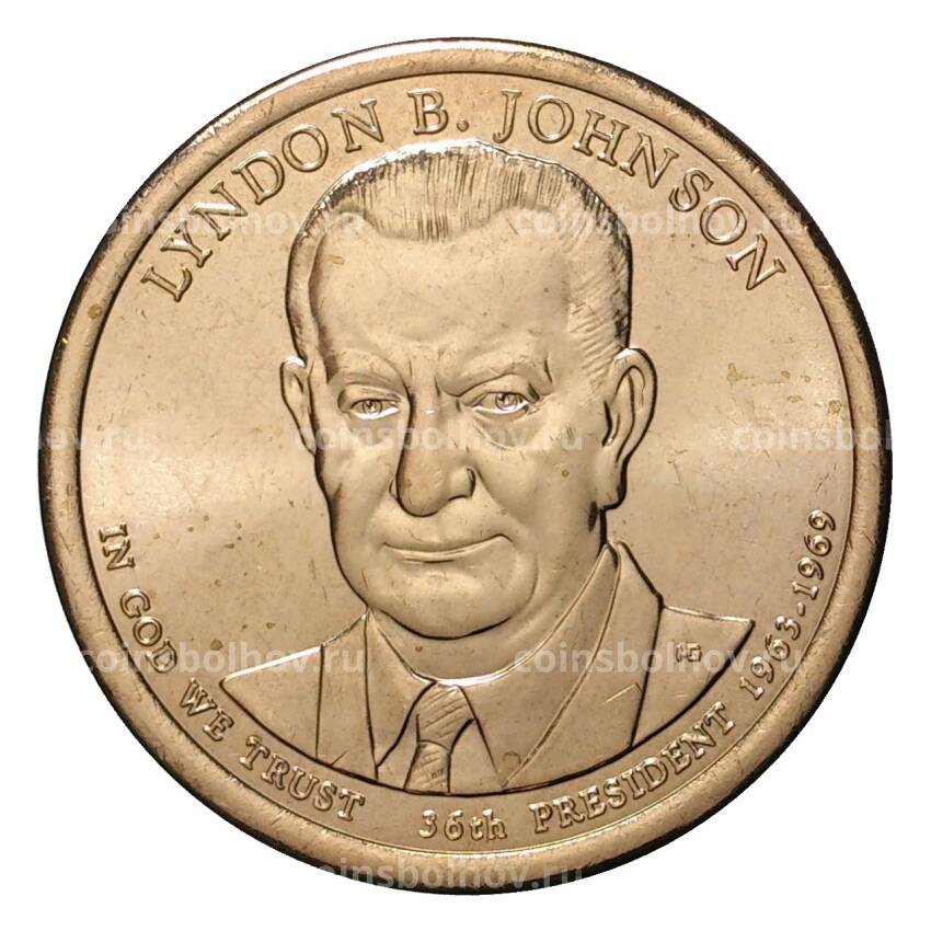 Монета 1 доллар 2015 года P Линдон Джонсон 36-й президент США