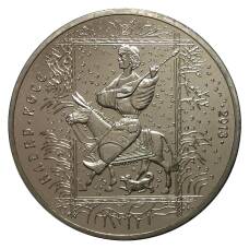 Монета 50 тенге 2013 года Сказки народов Казахстана - Алдар Косе (аверс)