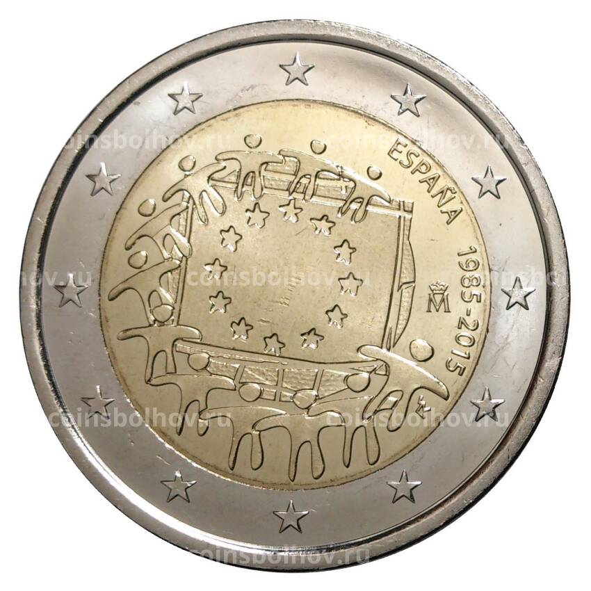 Монета 2 евро 2015 года 30 лет флагу ЕС - Испания
