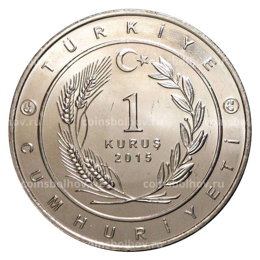 Монета 1 куруш 2015 года Великие Турецкие Империи - Золотая Орда (вид 2)