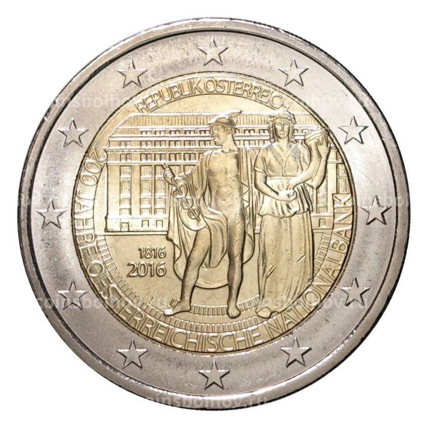 Монета 2 евро 2016 года 200 лет национальному банку Австрии