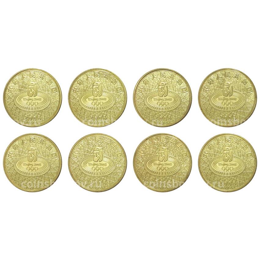 Набор из 8 монет 1 юань 2008 года Олимпиада в Пекине (вид 2)