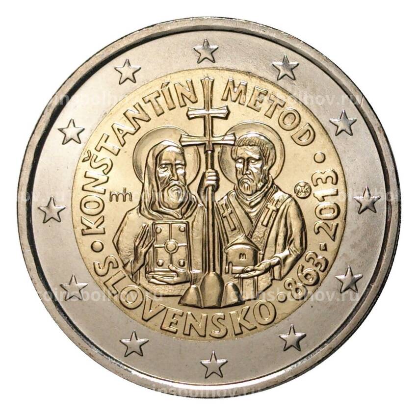 Монета 2 евро 2013 года Кирилл и Мефодий Словакия