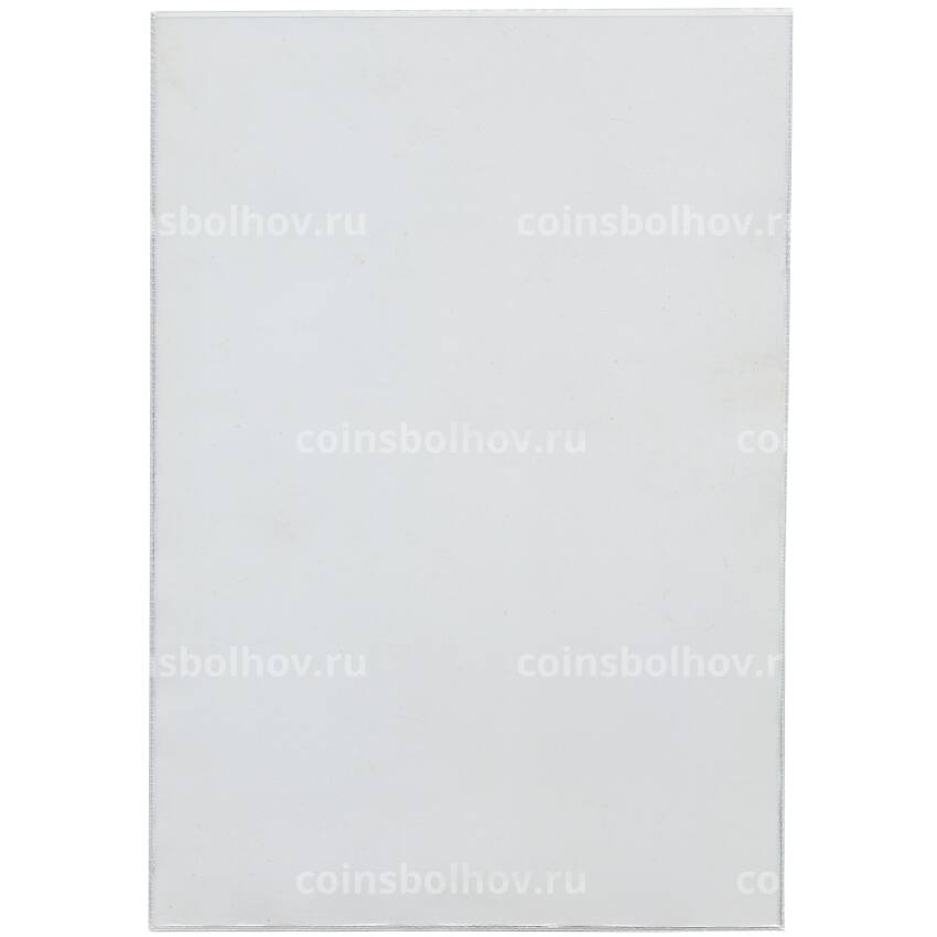 Пластиковый конверт для открыток