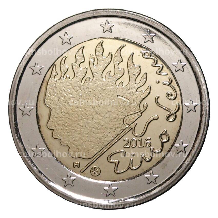 Монета 2 евро 2016 года 90 лет со дня смерти Эйно Лейно
