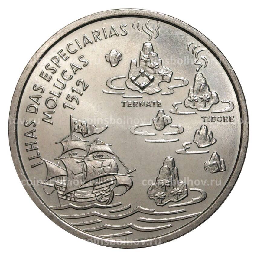 Монета 200 эскудо 1995 года Путешествие на Молуккские острова в 1512 году