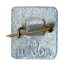 Значок Одесса (вид 2)