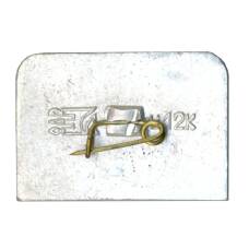 Значок Одесса (вид 2)