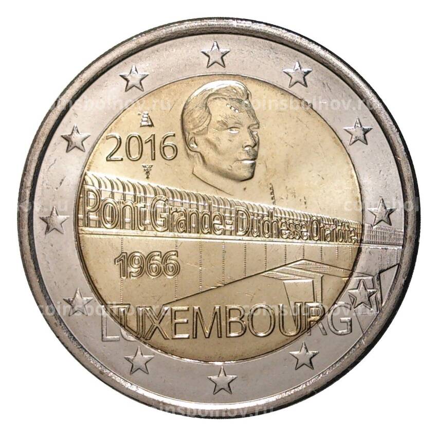 Монета 2 евро 2016 года 50 лет мосту герцогини Шарлотты