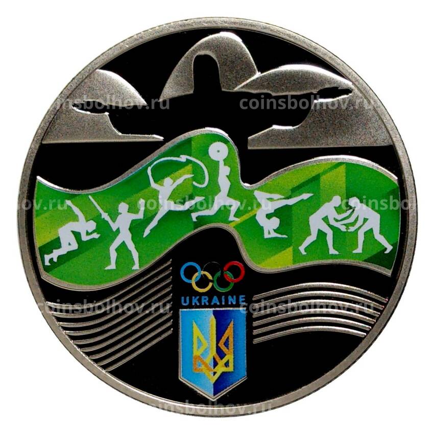 Монета 2 гривны 2016 года XXXI летние Олимпийские Игры в Рио-де-Жанейро