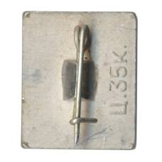 Значок Иван Тургенев (вид 2)