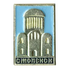 Значок Смоленск