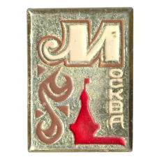 Значок Москва