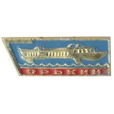 Значок Горький