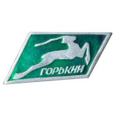 Значок Горький