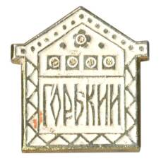 Значок Горький