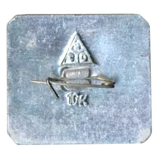 Значок Владимир (вид 2)