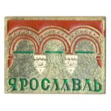 Значок Ярославль