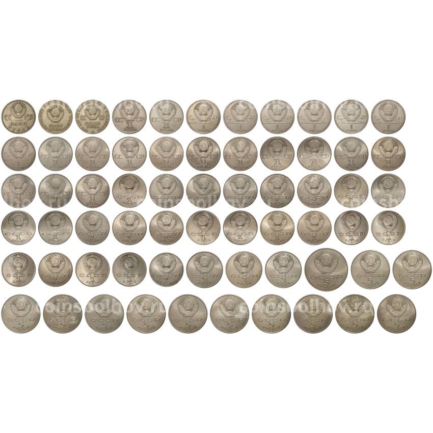 Набор юбилейных монет СССР (64 монеты) (вид 2)