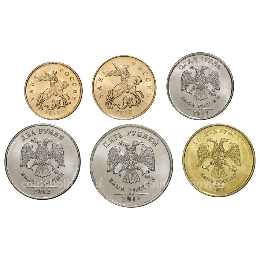 Набор монет 2012 года ММД