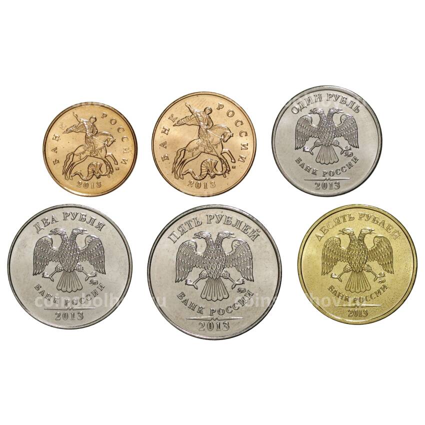 Набор монет 2013 года ММД