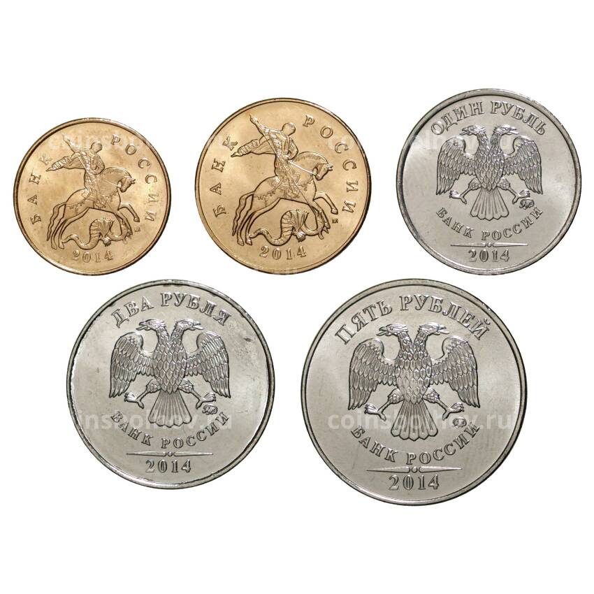 Набор монет 2014 года ММД