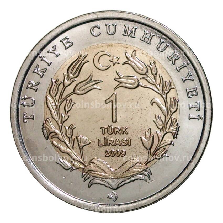 Монета 1 лира 2009 года Морская черепаха (вид 2)