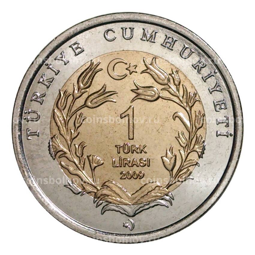 Монета 1 лира 2009 года Слон (вид 2)