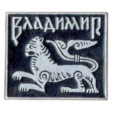 Значок Владимир