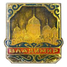 Значок Владимир