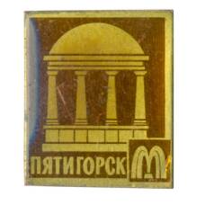 Значок Пятигорск