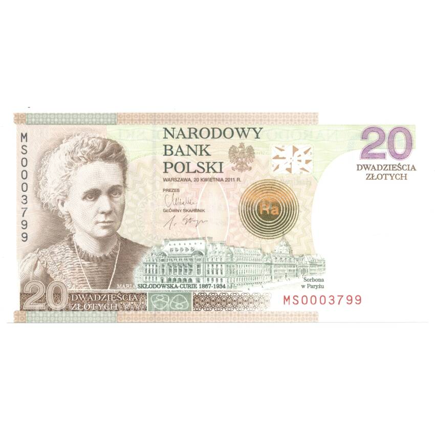 Банкнота 20 злотых 2011 года Мария Склодовская-Кюри в буклете