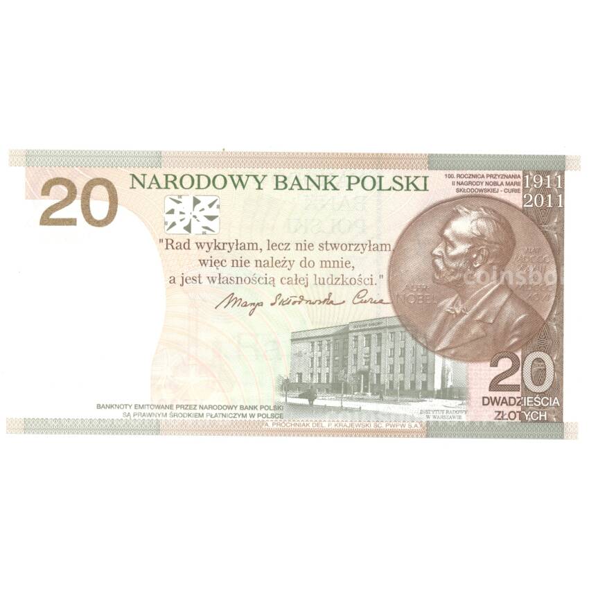 Банкнота 20 злотых 2011 года Мария Склодовская-Кюри в буклете (вид 2)