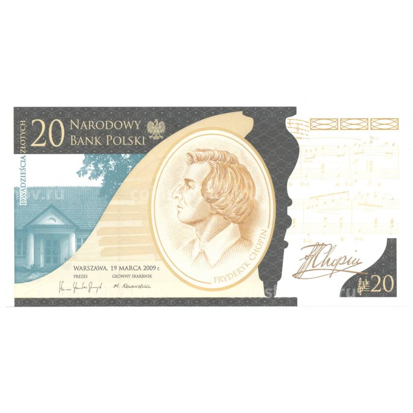 Банкнота 20 злотых 2009 года 200 лет со дня рождения Фредерика Шопена в буклете
