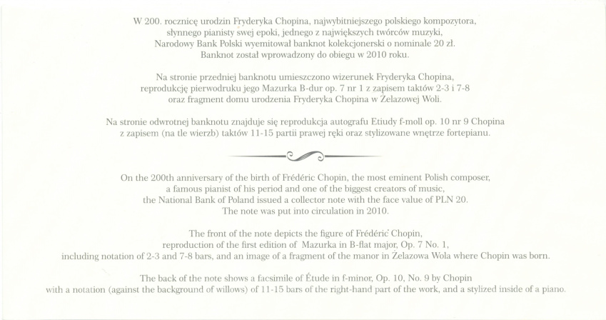 Банкнота 20 злотых 2009 года 200 лет со дня рождения Фредерика Шопена в буклете (вид 4)