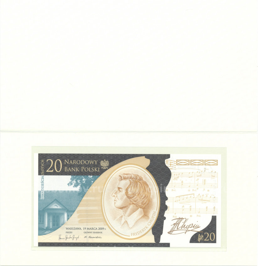 Банкнота 20 злотых 2009 года 200 лет со дня рождения Фредерика Шопена в буклете (вид 5)