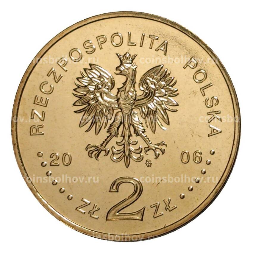 Монета 2 злотых 2006 года История польской кавалерии - Пястовский всадник (вид 2)