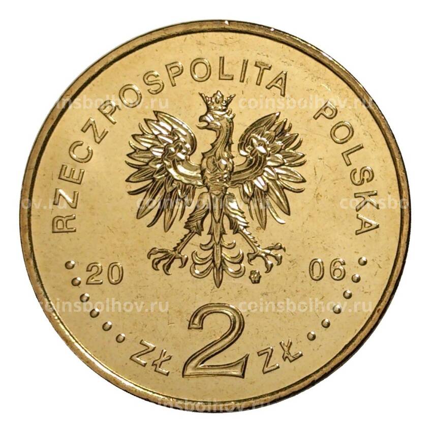 Монета 2 злотых 2006 года 100 лет Варшавской школы экономики (вид 2)