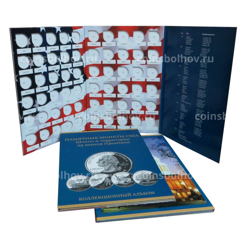 Альбом-планшет ''Памятные монет США 25 центов Штаты и территории'' - без разделения на монетные дворы (вид 2)