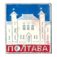 Значок Полтава