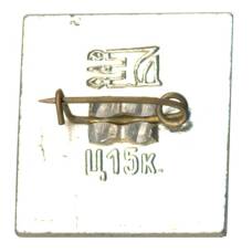 Значок Полтава (вид 2)