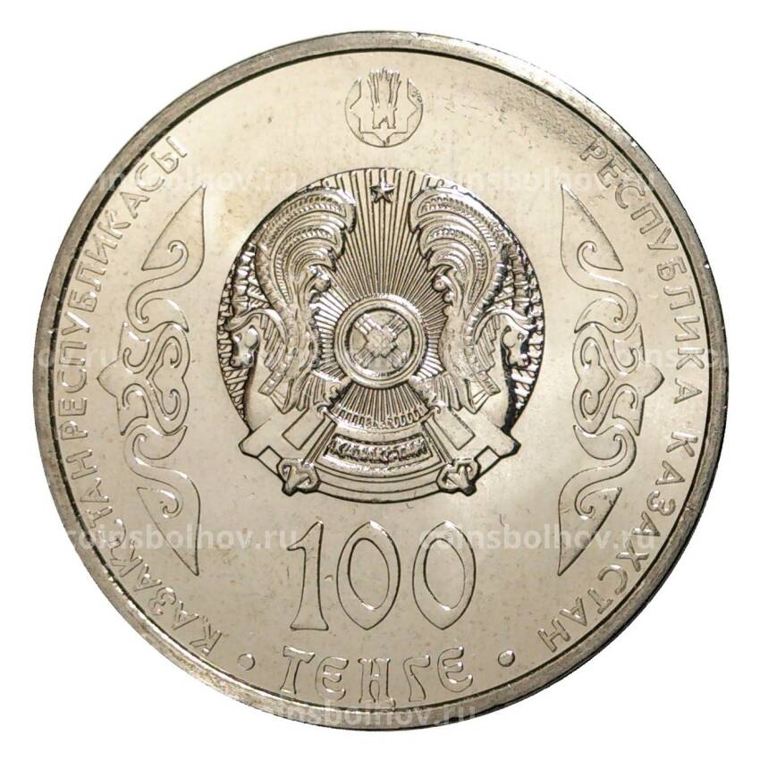 Монета 100 тенге 2016 года Абулхайр-хан (вид 2)