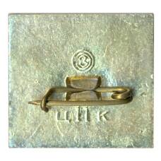 Значок Курган Славы (вид 2)