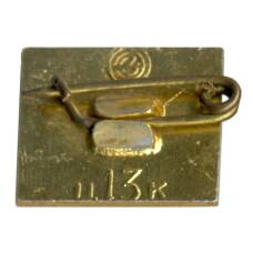 Значок Минск (вид 2)